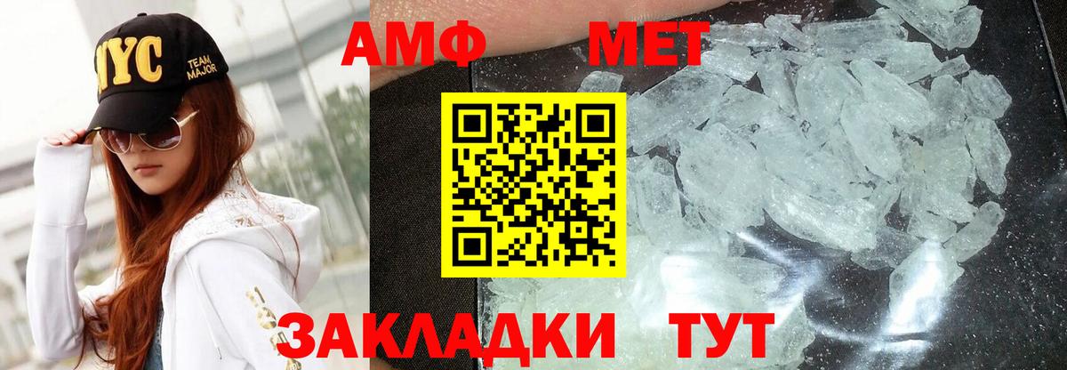 ОМГ ОМГ рабочий сайт  Амфетамин 98%  Вход с VPN  Светлоград 