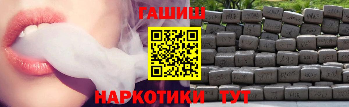 дарнет шоп  ГАШ Изолятор  Вход с VPN  Светлоград 