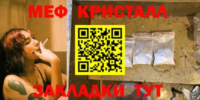 крисы Пенза