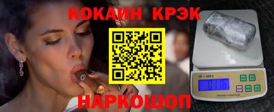 крисы Пенза