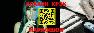 бутират Партизанск