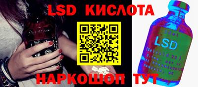 бутират Партизанск