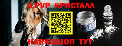 бутират Партизанск