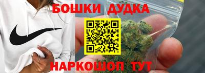 бутират Партизанск