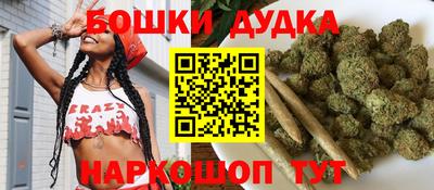 бутират Партизанск