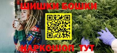 бутират Партизанск