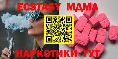 тгк Первоуральск