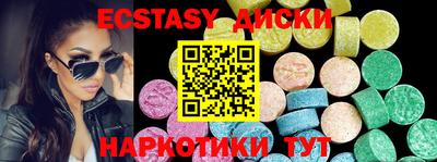 бутират Партизанск