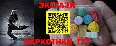 крисы Пенза