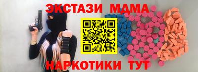 бутират Партизанск