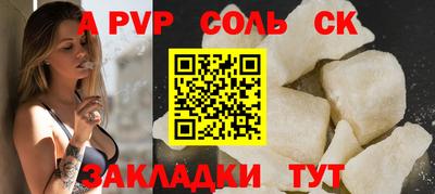 бутират Партизанск