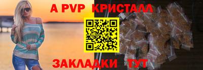 тгк Первоуральск