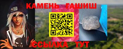 твердый Пушкино