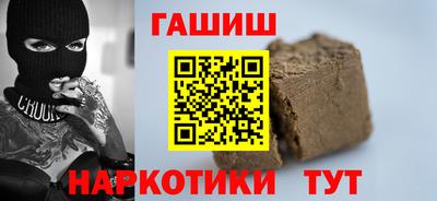 крисы Пенза