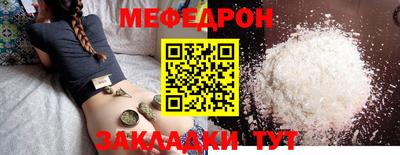 бутират Партизанск