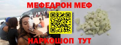 крисы Пенза