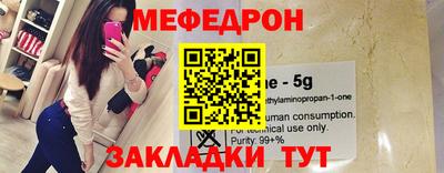 бутират Партизанск