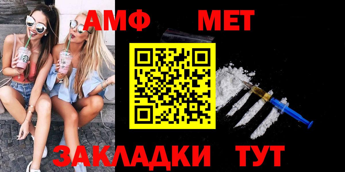 Первитин витя Светлоград