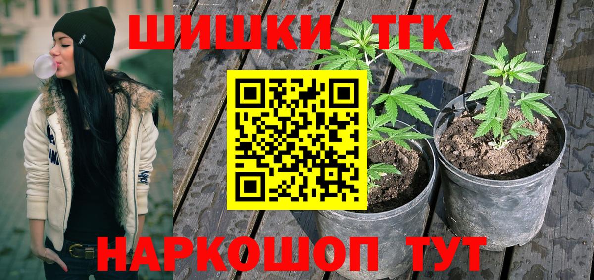 Бошки марихуана ГИДРОПОН  Шишки марихуана сатива  Вход с VPN  Светлоград  Бошки марихуана тримм 